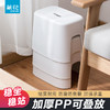 【茶花】普乐浴室防滑凳1个 商品缩略图0