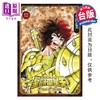 【中商原版】漫画 圣斗士星矢 FINAL EDITION 第12集 车田正美 台版漫画书 青文出版 商品缩略图0