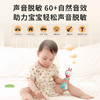 火火兔智能早教机电子摇铃R1S新生幼儿0-1岁宝宝安抚玩具生日礼物 商品缩略图3