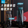 【茶花】劲派大容量水壶夏天喝水水壶 商品缩略图0