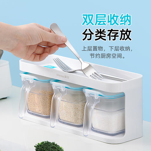 【茶花】欧铂兹抗菌调味盒（1组3个） 商品图3