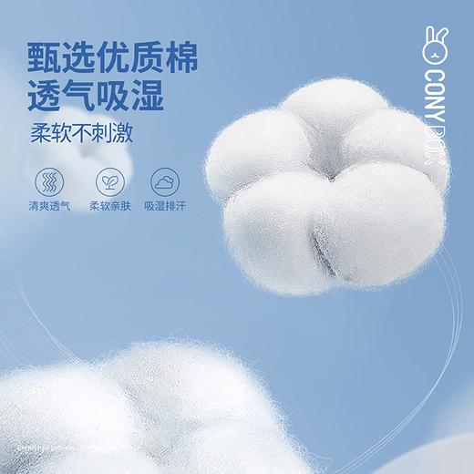 【白禾】【白禾上新】CONY A轻氧纱长袖家居服套装-智多星 商品图1