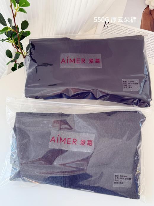 点此购买 爱慕女士云朵550G加厚保暖打底裤 艾 333729 商品图8