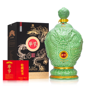 【特价大坛】毕节龙尊手工版 酱香型白酒 53度 5L*1坛