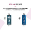 【施华蔻】男士控油去屑洗发露450ml 商品缩略图1