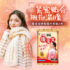 小林暖宝宝即贴5片 商品缩略图2