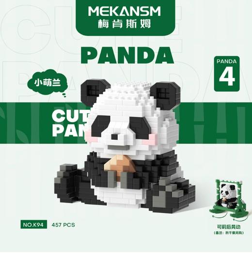 小积木 商品图3