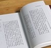 《汉唐的巫蛊与集体心态》，蒲慕州著，25开，平装，216页，联经出版公司2023年9月初版。售价87元。 商品缩略图5