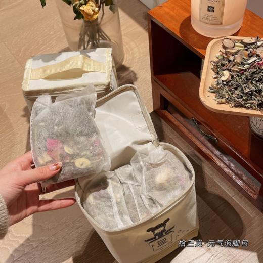 🔥【拾三岚.元气泡脚包组合】💰39.9到手两盒共20袋➕送高颜泡脚桶❗ 👣spa级足浴👉看得见的药材‼️秒出汤‼️气色越泡越好 商品图4