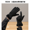 秋冬天【保暖时尚运动手套】女士可触屏 冬季加绒加厚防风骑电动车防水手套 商品缩略图14