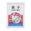 【超市】燕子 高活性干酵母 15g/袋 商品缩略图0