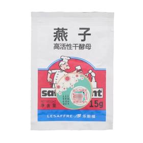 【超市】燕子 高活性干酵母 15g/袋