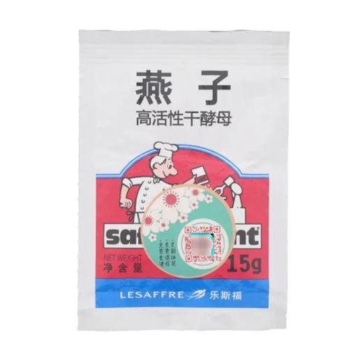 【超市】燕子 高活性干酵母 15g/袋 商品图0