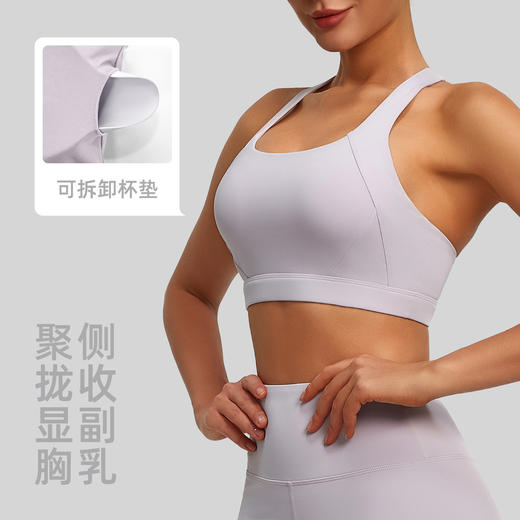 跃牌【瑜堂系列】双面锦背交叉瑜伽文胸女新款裸感高弹可拆卸运动内衣JYJN050 商品图1