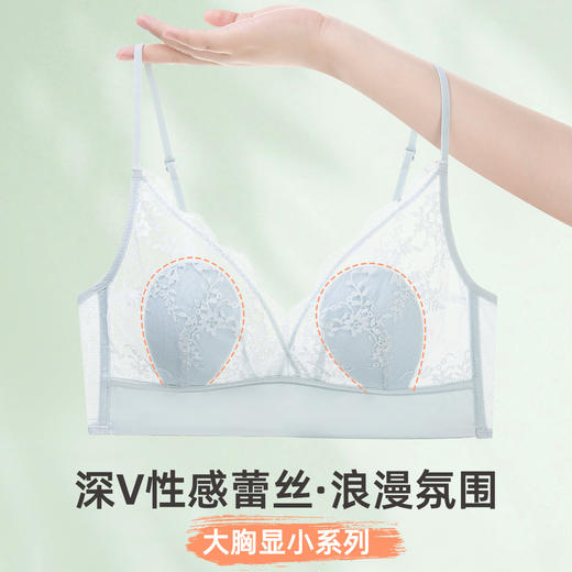 雅黛丽女士文胸轻薄兔耳朵杯大胸显小显瘦内衣舒适透气性感法式蕾丝胸罩 商品图3