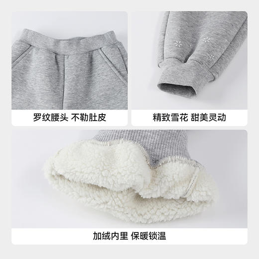 【实体店同款】女童全腰针织夹裤冬季新款安奈儿童装XG546017 商品图4