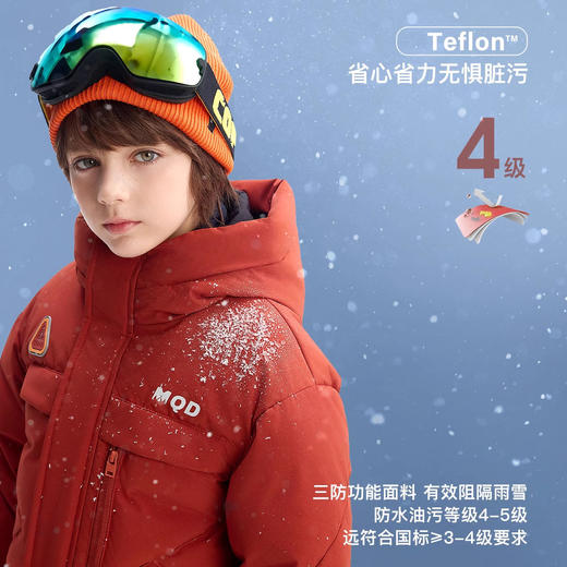 【MQD】【三防】马骑顿儿童羽绒服男童新款冬装连帽外套大童 商品图2