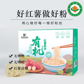 晋宝绿珍有机红薯粉丝圆饼 正宗山西苕粉干货酸辣粉600g/箱