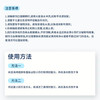 巨奇（JUQI）严选 小苏打清洁剂茶渍茶垢去污粉电热水壶除垢清洗剂1200g /家庭清洁/纸品 /家庭环境清洁 /水垢清洁剂 商品缩略图2