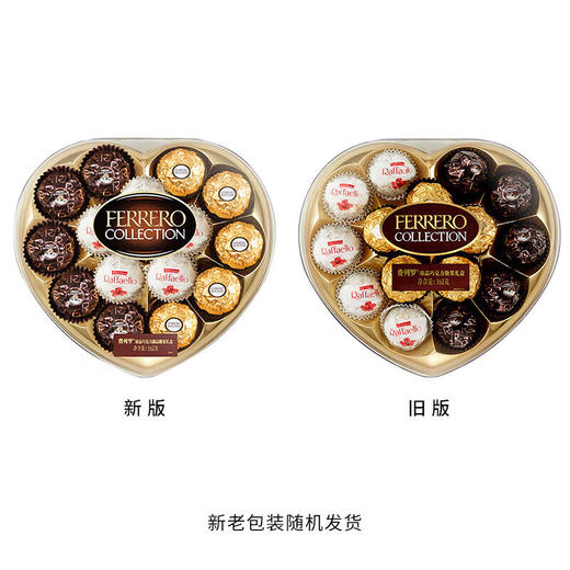 费列罗臻品巧克力制品糖果礼盒15粒装 商品图4