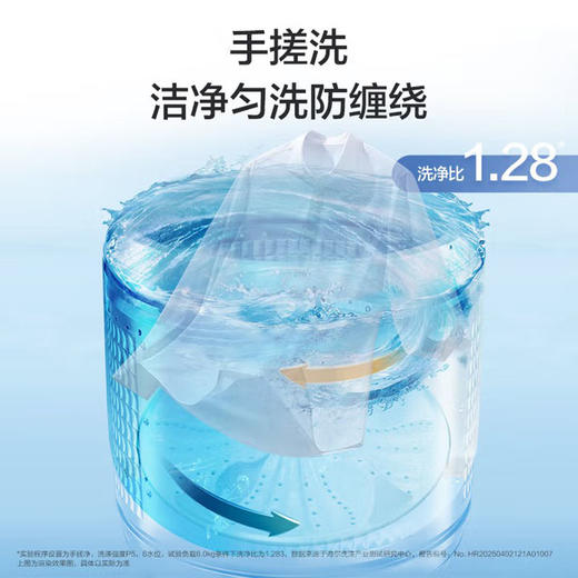 海尔（Haier）12kg大容量 追光系列 直驱电机 UVC紫外线除菌  手搓式精华洗 晶彩玻璃触控大屏 24h预约 玻璃上盖XQB120-BSE30D3 商品图2