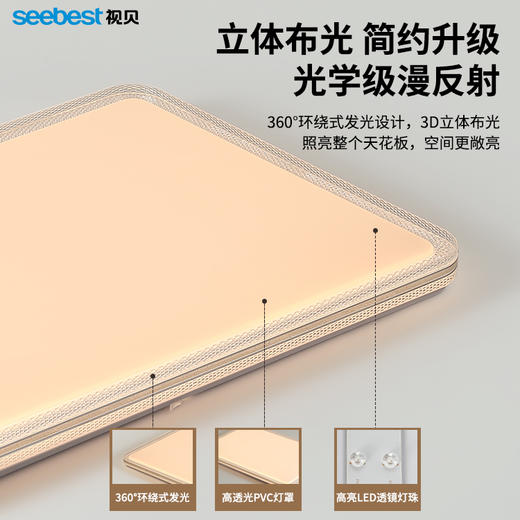 铂金系列-客卧灯 商品图5