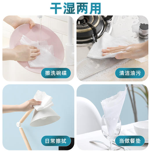 【茶花】净优即抛抹布 （50片x6卷装） 商品图4