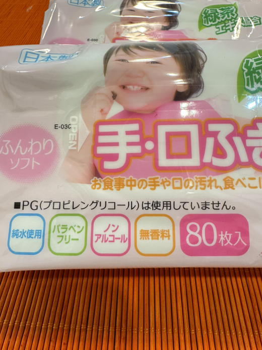 妮飘湿纸巾 商品图1