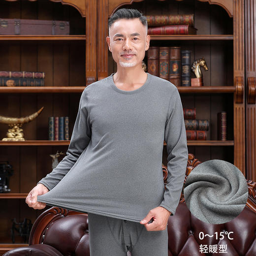 更适合老年人的保暖衣 加绒保暖 中老年保暖内衣女士半高领妈妈睡衣打底衫老人秋衣秋裤套装男 商品图5