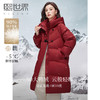 【年终特卖】熙世界超好看羽绒服酒红色中长款冬季连帽90白鸭绒外套2025新款 商品缩略图0