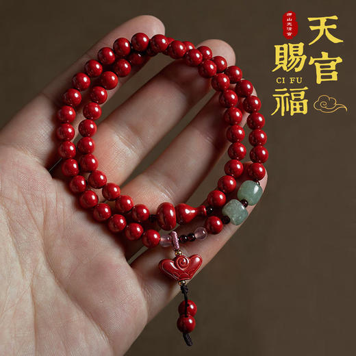 朱砂元宝手串多圈 商品图0