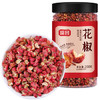 富昌 香辛料 花椒200g桶装 厨房调味 火锅底料 调味料 佐料炖肉料 /粮油调味 /调味品 /基础香辛料 商品缩略图6