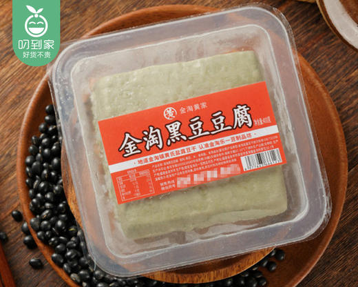 金淘黄家黑豆豆腐*2盒（400g/盒 整块装）生产日期：4月12日 保质期：冷藏5天 商品图4