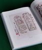 特惠！！《徐无闻藏金石集拓》，16开，布面精装，一函一册，徐无闻著，徐立整理，中华书局2013年一版一印，366页，定价660，售价258元。 商品缩略图13