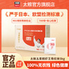 太粮五星靓虾王5kg 商品缩略图0