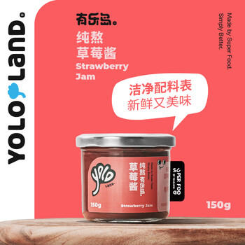 有乐岛 配料干净纯熬草莓酱150g早餐面包酱/水果酱吐司伴侣90%果肉含量 /粮油调味 /调味品 /西式酱料 商品图2