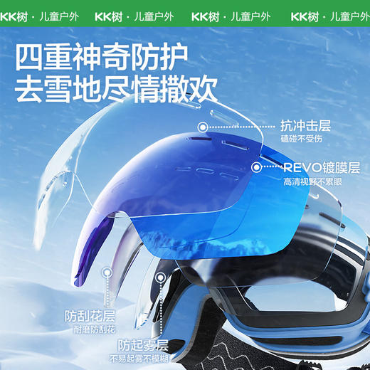 KK树儿童滑雪镜男孩女童护目镜防起雾宝宝户外登山大视野防紫外线豆丁小雪兔滑雪镜 商品图3