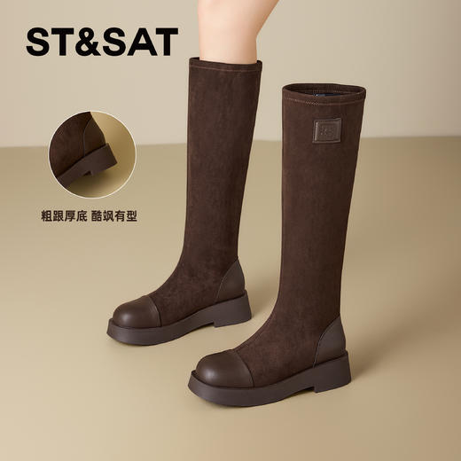 星期六简约百搭厚底增高瘦瘦靴SSD4119CSD 商品图5