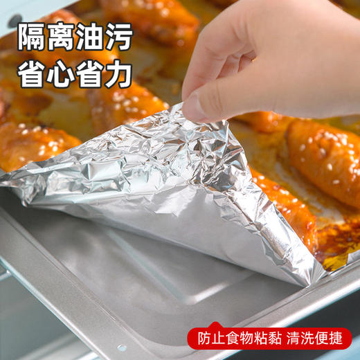 【茶花】优厚烘焙铝箔盒装 商品图4