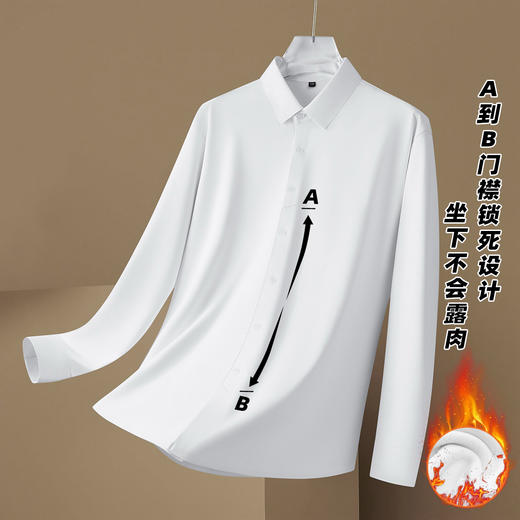 【超大码】【封口款】【DM】大依优型大码男士封口款加绒长袖衬衫加肥加大胖子宽松商务休闲长袖衬衣免烫 商品图6