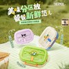  【店庆提前购】哈瑞咪多样屋 膳魔师不锈钢分格餐盘带收纳包 带不锈钢筷勺带汤碗 吊牌价：228元  活动价：198元 商品缩略图0