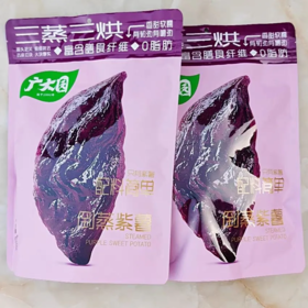 【超市】广大园倒蒸紫薯500g