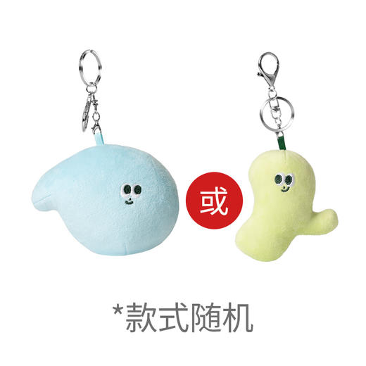 【积分兑换】钥匙扣-咕噜宝贝款 商品图0