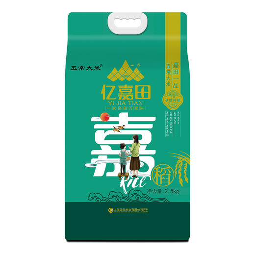 五常大米2.5kg(六面） 商品图0