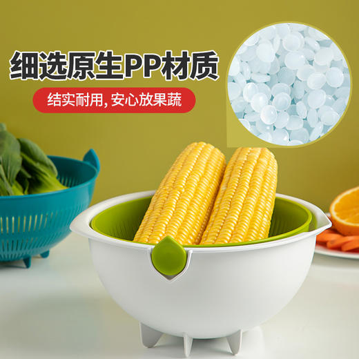【茶花】水滴翻转式沥水篮 商品图1