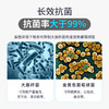 【茶花】欧铂兹抗菌一次性保鲜罩冰箱保鲜 商品缩略图5