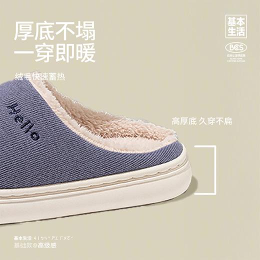 【白禾】【白禾上新】【秋冬新款】厚底踩屎感窝窝暖拖鞋 商品图5