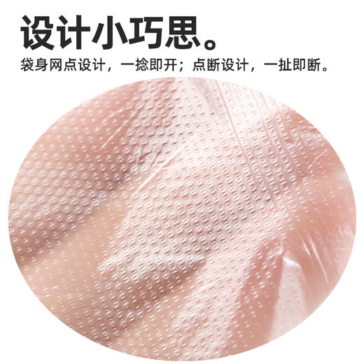 【茶花】欧铂兹抗菌一大卷保鲜袋量贩装 商品图2