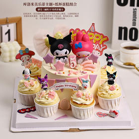 库洛米美乐蒂主题蛋糕 + 纸杯蛋糕组合，为喜爱三丽鸥的大小朋友打造的生日惊喜【惠州】