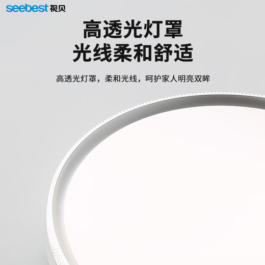 晶菱圆-三防卧室灯 商品图4